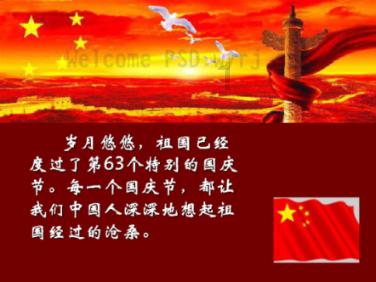 富春山居图:文人隐逸的人生写照